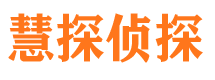 新市婚外情调查取证